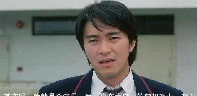 20年后重温,笑着笑着我就