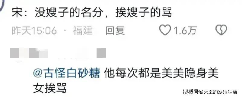 白敬亭最全黑料来了!