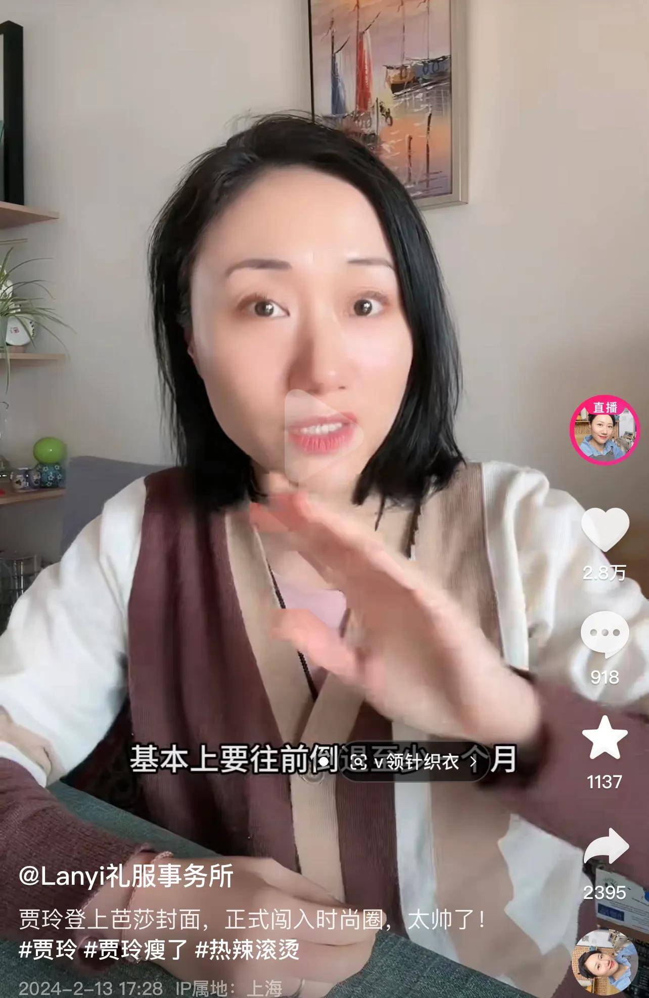 再度爆红的贾玲和该品牌高度绑定,也引发网友猜测,后续该品牌的代言是