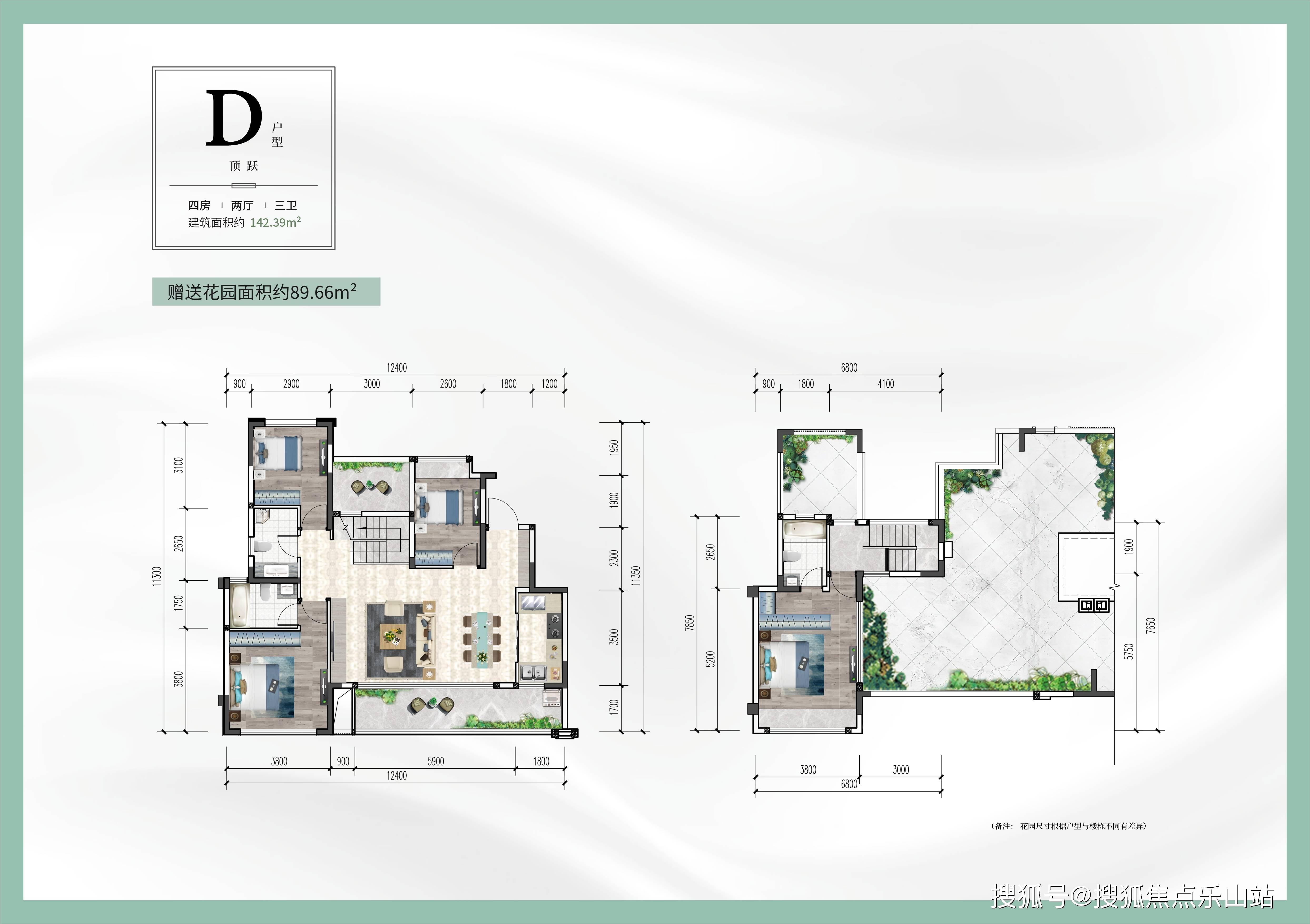 成都正成万柳墅院-正成万柳墅院户型图-正成万柳墅院