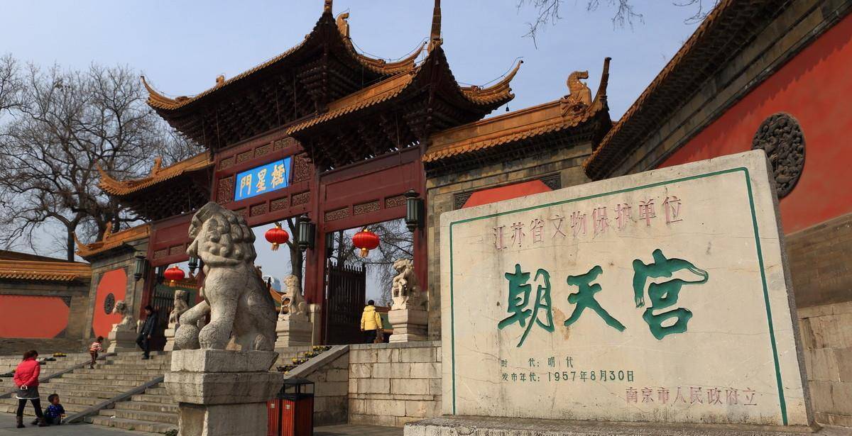 南京这个古建筑,朱元璋赐名,曾国藩题匾,其中有两个字还写错了