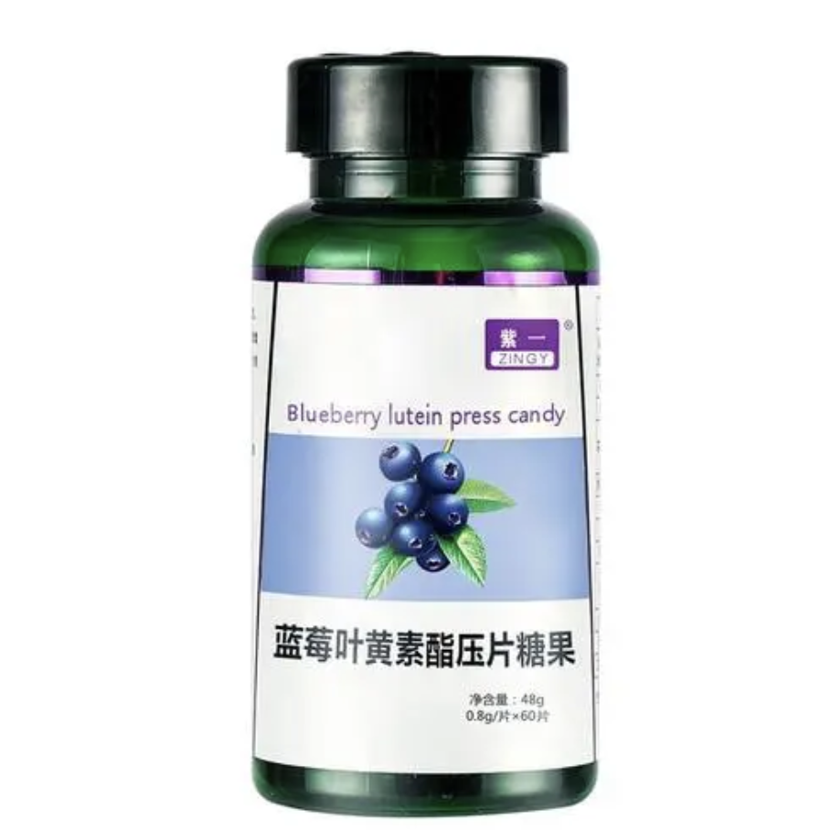 紫一夸大叶黄素效果,过度包装叶黄素_副作用_消费者