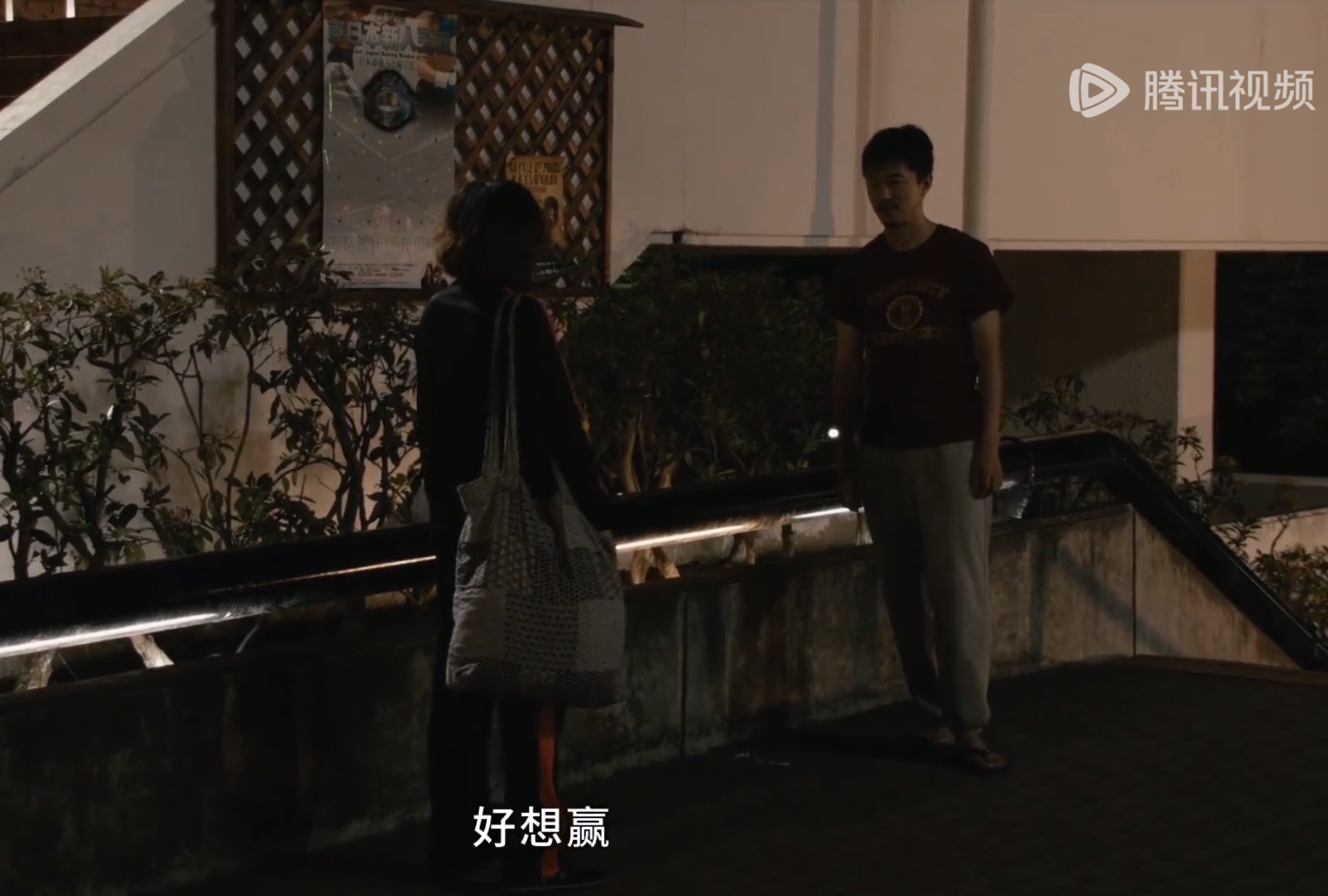 但有的也堪称绝妙,比如原版男主在便利店呕吐,换成了雷佳音饰演的昊坤