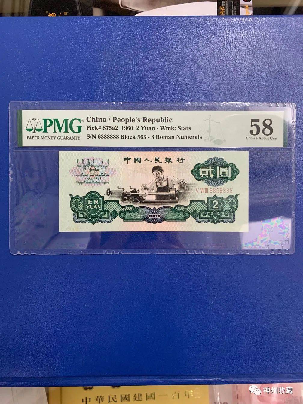 在车工两元纸币中,存在两个不同的版本,即五星水印和古币水印.