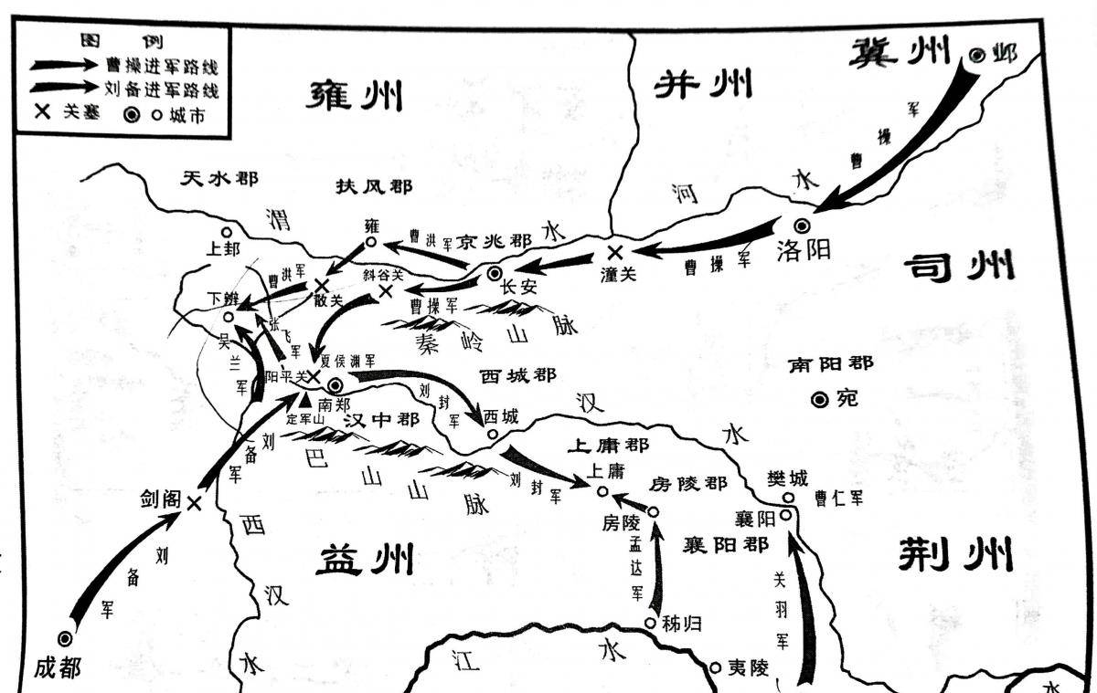 汉中之战打赢曹操,是刘备一生中最大的失败_张鲁_工作