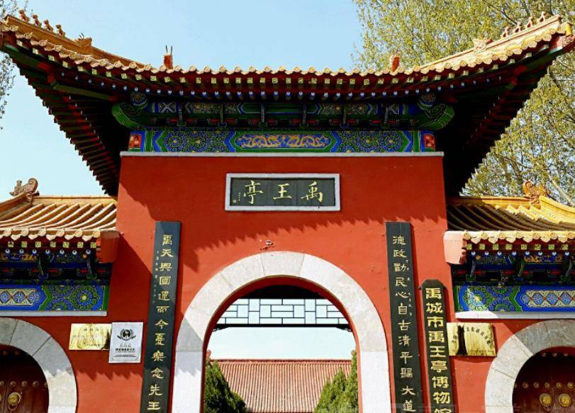 乐陵市,西汉高祖五年(公元前202年)置乐陵县.