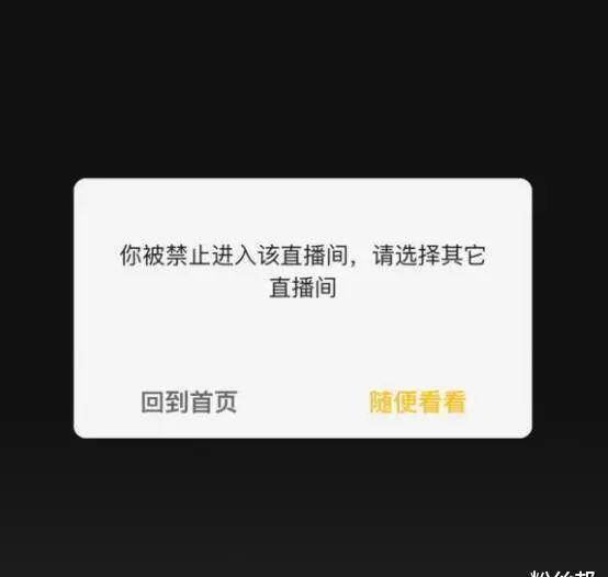 得不到就毁掉,yy神豪爆主播女友整容照,有违约在双平台出镜