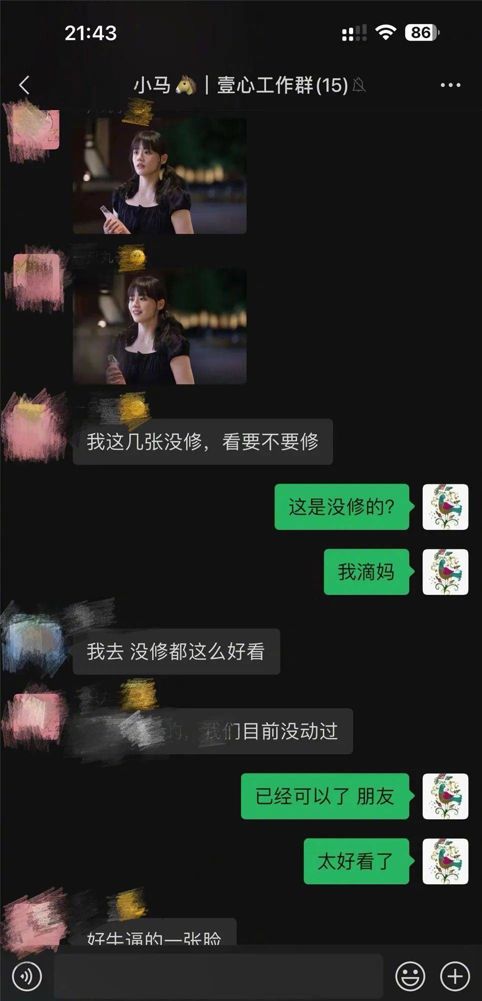马思纯晒无滤镜生图,双马尾造型清纯可人,这才是初恋