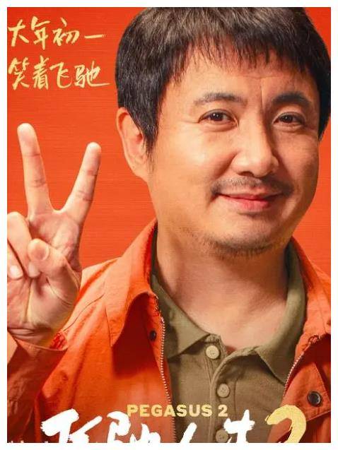 《第二十条》:惊艳喜剧 还原真实 生动融合