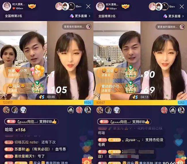 周杰伦快手出镜首秀,辛有志团队豪刷千万上榜,涨粉太少表示血亏_礼物