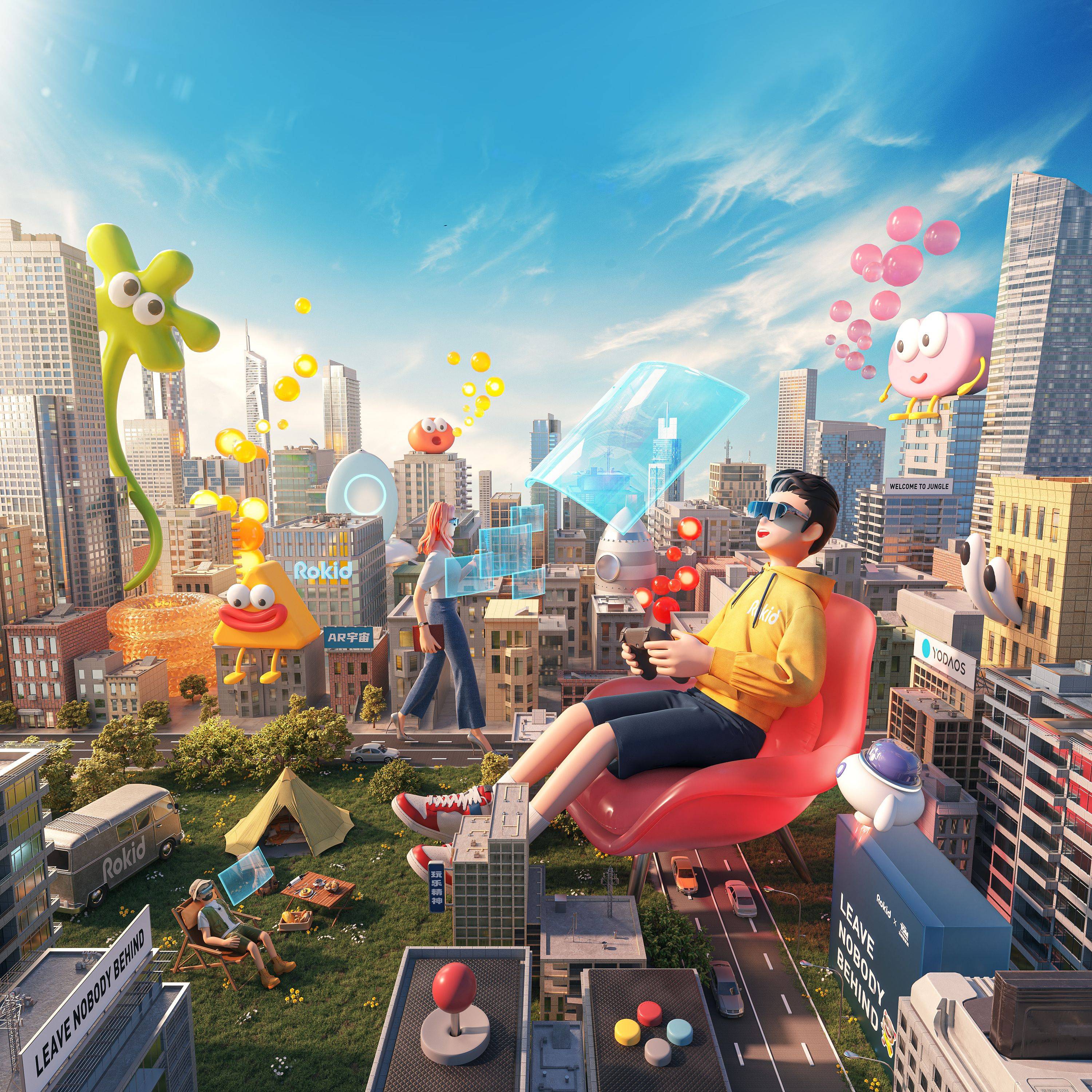 ue4培训机构培训_课程_材质_冻雨