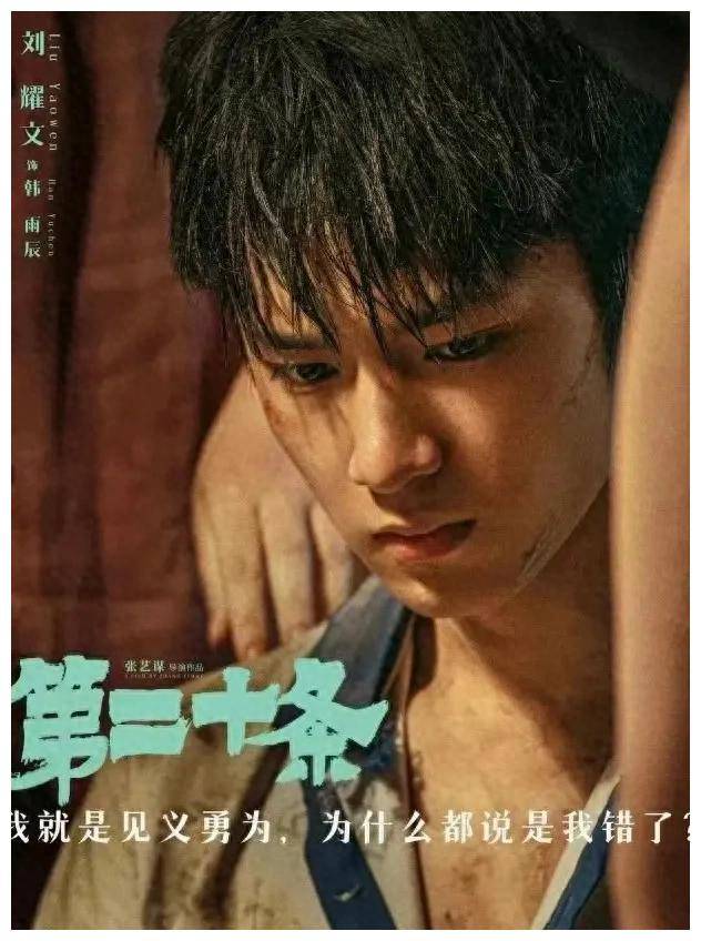 校园暴力始终是一个令人痛心的问题.