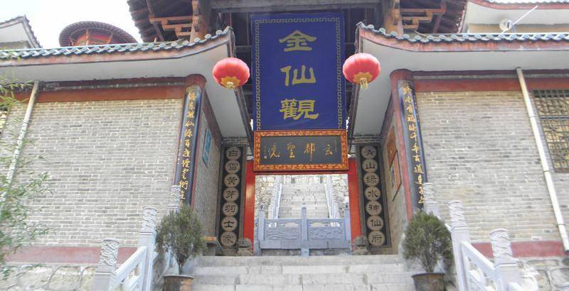 陕西这座道观,供奉着八仙中汉钟离的传人,韩国人却说