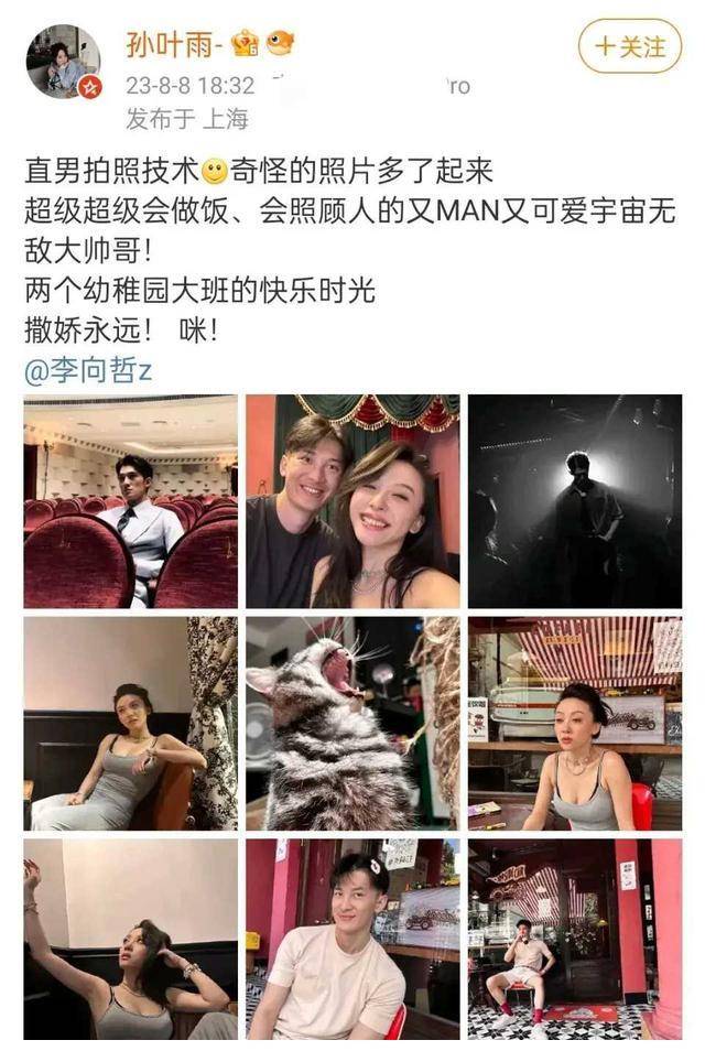 声入人心》歌手李向哲涉毒,出轨,撩妹,爆料炸裂!_明星_婚姻_人们