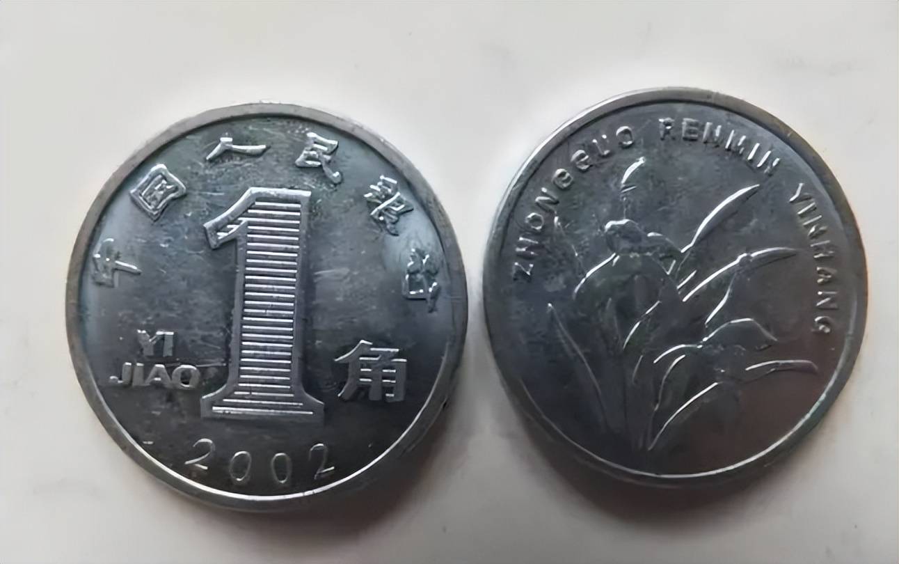 兰花一角硬币发行年份图片