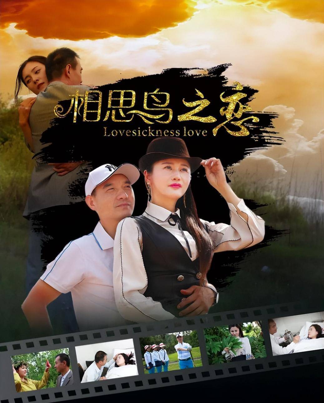 这位老板姓蒯,自己投资了一个影视公司用来拍摄电影给自己过把瘾