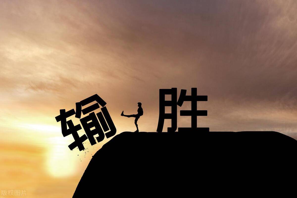 坚定目标,调整思维,实现个人目标追求_交流_深度_生命