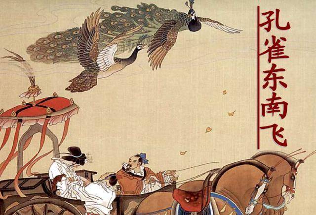 关于《孔雀东南飞》,学生直言就是"妈宝男"的故事,岂?