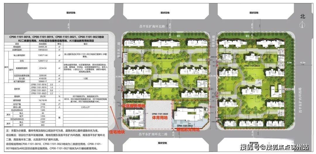 建發觀堂府售樓處位置|售樓處電話,價格,地址,戶型,觀