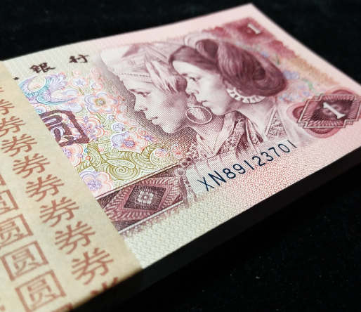 人民币_意义_货币