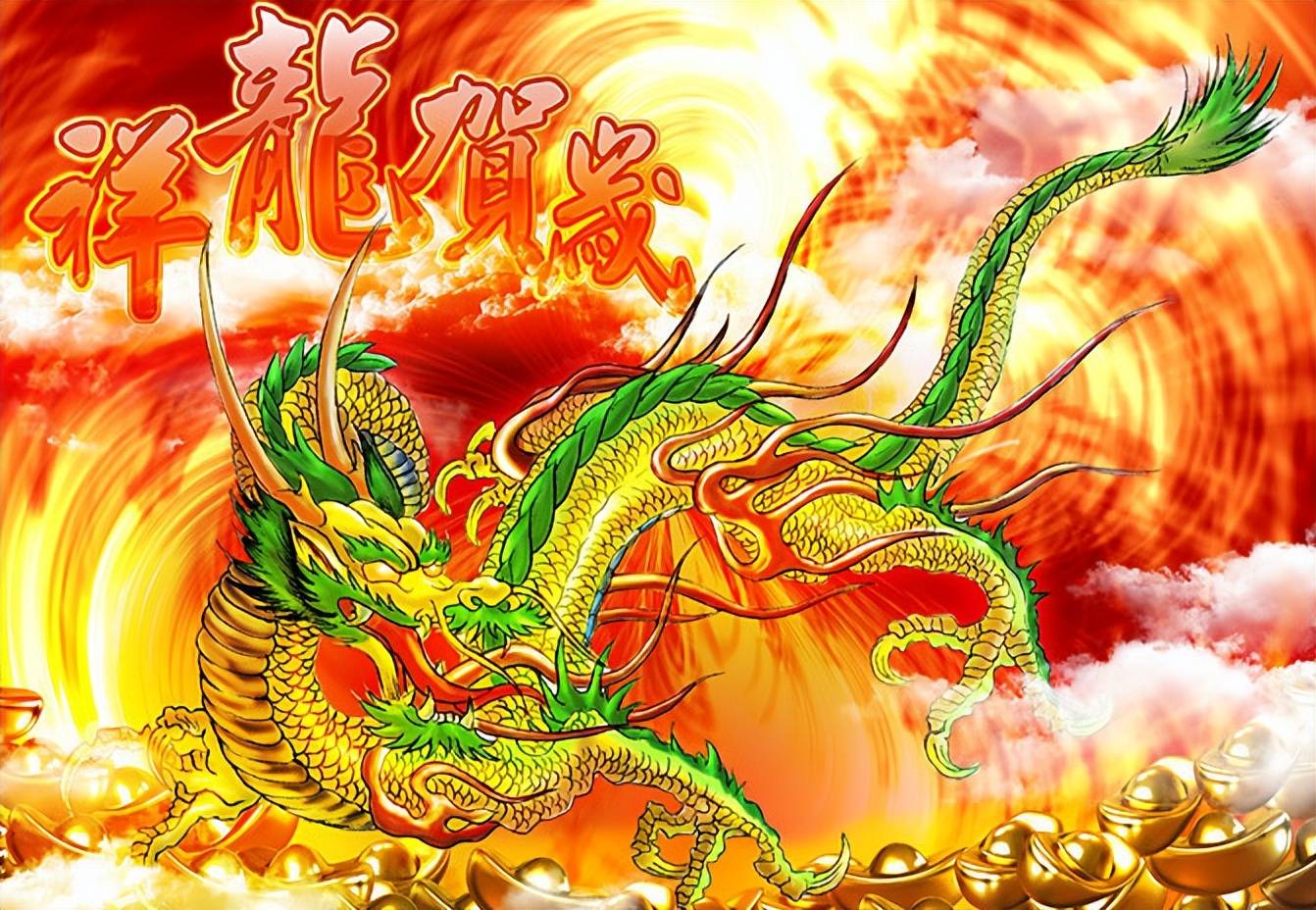 【原创诗词】李遂生 | 挥毫书凤笺 惬意贺龙年(诗词首