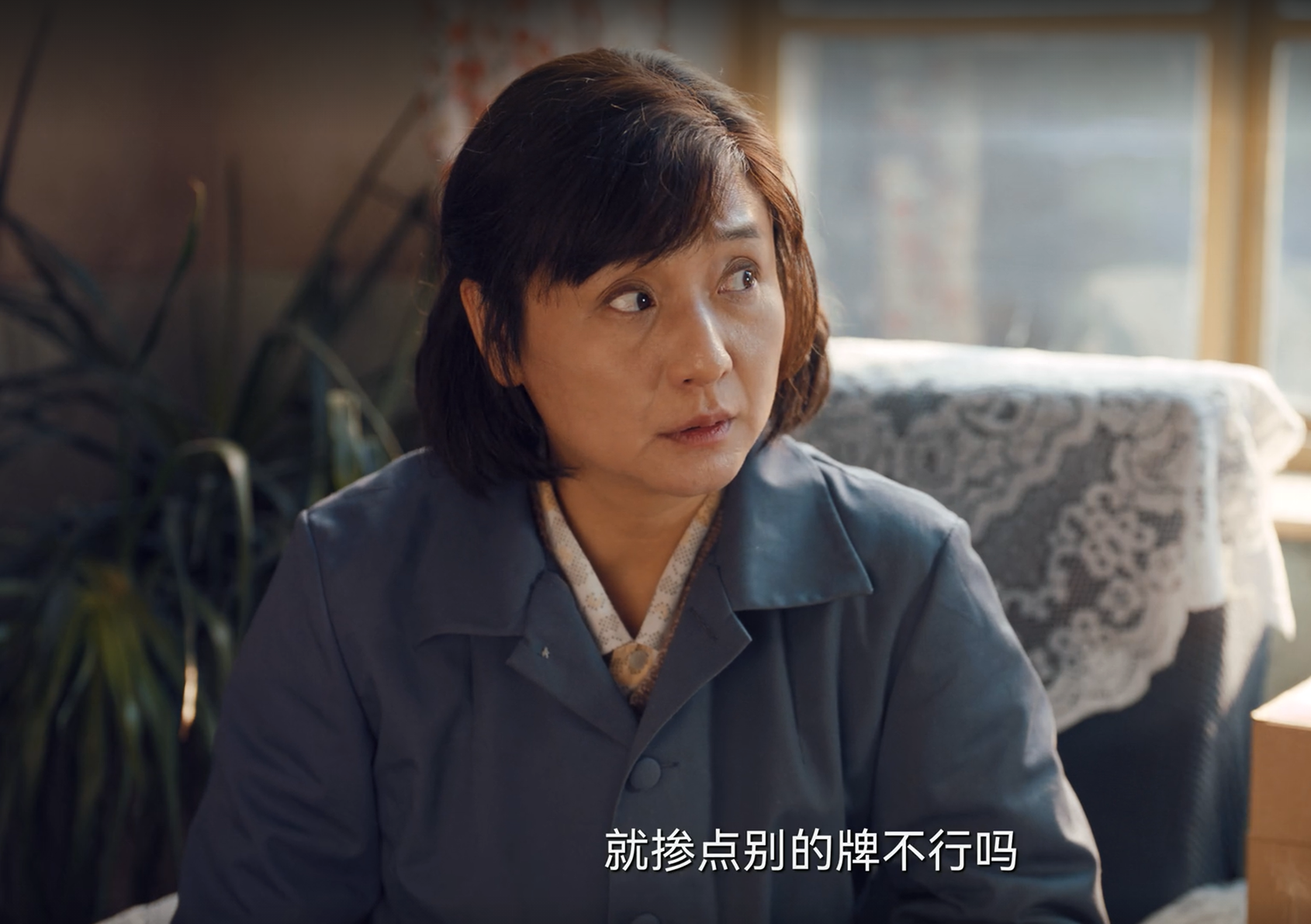 《守寡多年的丈母娘》国语版