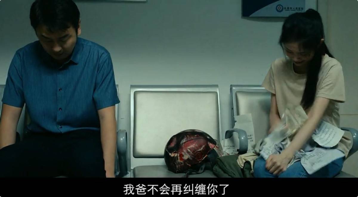 《第二十条》赵丽颖的"衣衫不整",大人秒懂这个细节,小孩看不出