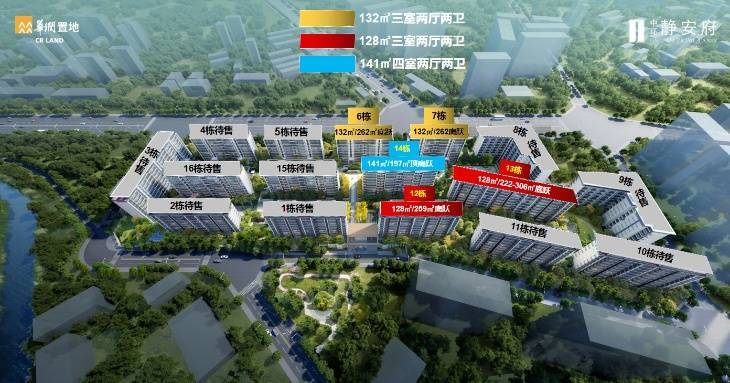 成都华润置地静安府_华润置地静安府楼盘详情_户型_最新房价_搜狐网