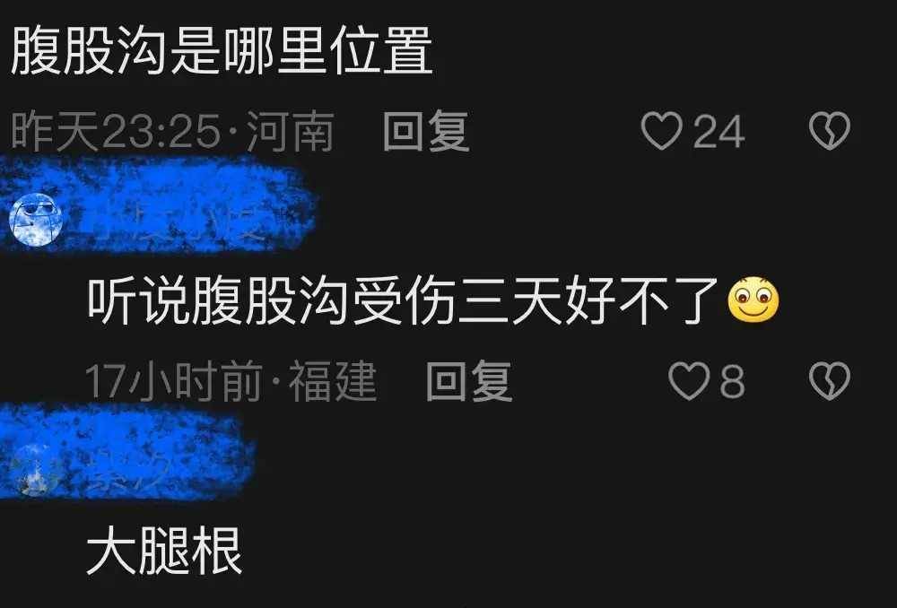 越闹越大,人民网评梅西缺席香港赛毫无商业素养,外媒