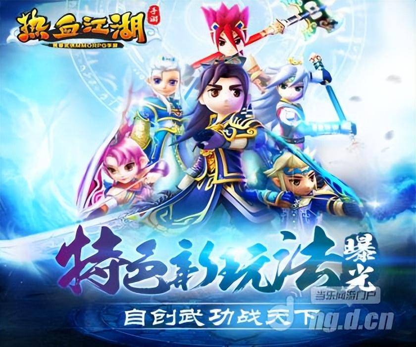 热血江湖手游全新版本来袭:爆率飙升,升级飞速!_玩家_游戏_世界