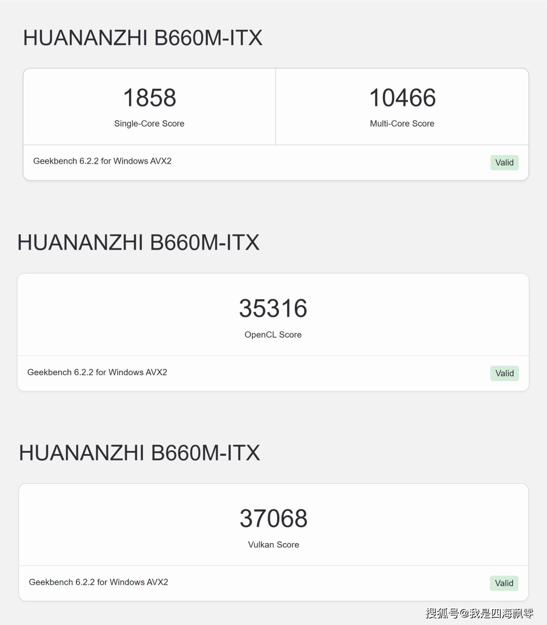 itx性能小钢炮:机械大师e24 13400f处理器 蓝戟a380