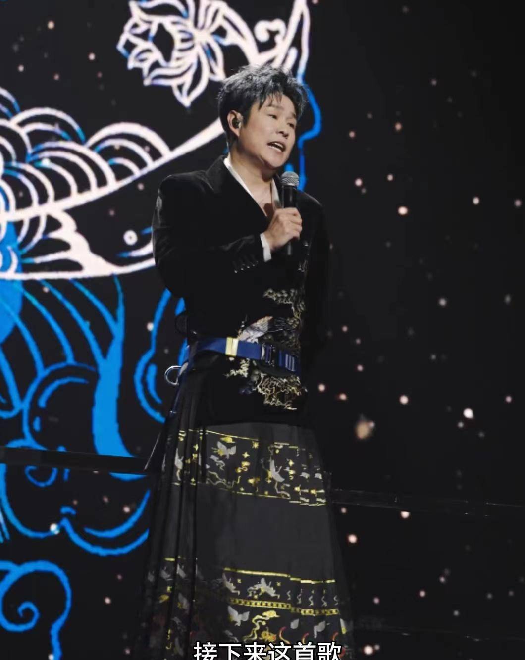 一张票卖40元!小沈阳人生第一场演唱会,撕开多少内娱"遮羞布"