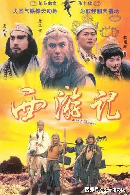 后来又演了《少年张三丰》《机灵小不懂》《聚宝盆》《齐天大圣孙悟空