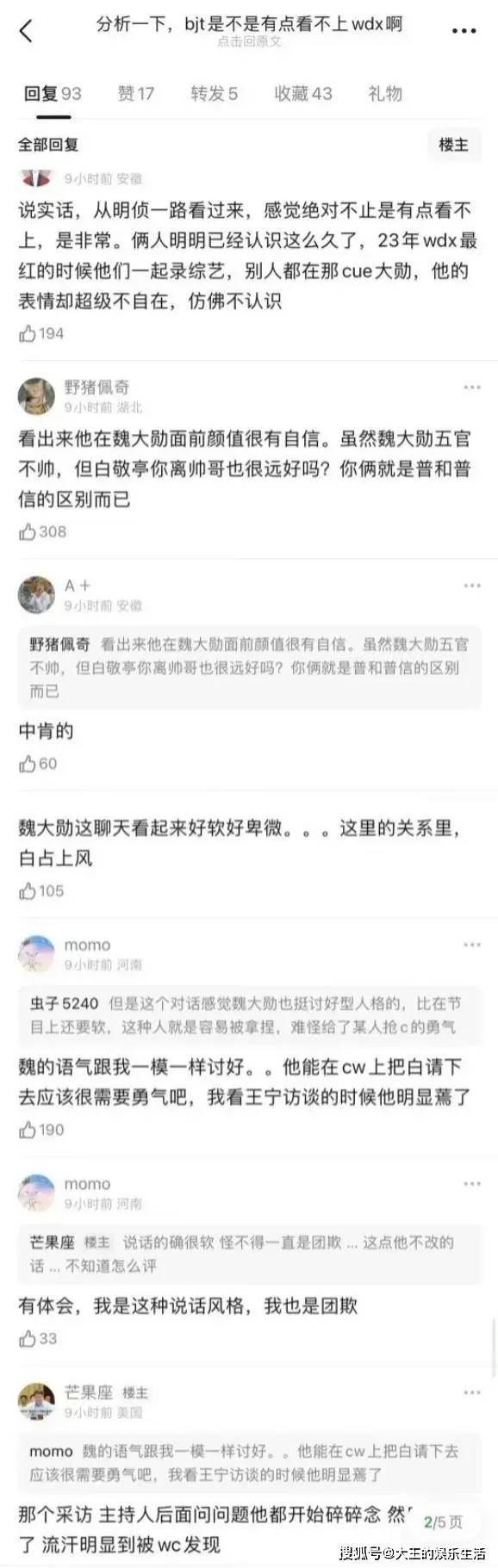 看看这段聊天记录,是不是感觉到的敷衍和鄙视.
