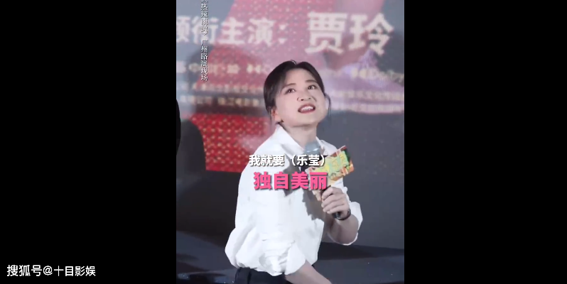 贾玲,卜钰有话说_比赛_昊坤_结局