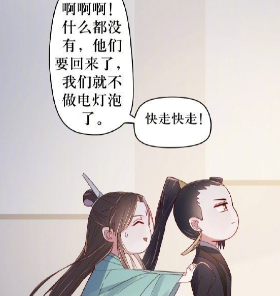 天官赐福,短漫画剧场,谢怜误吃反话丸,说话句句扎心花城_风师大_不