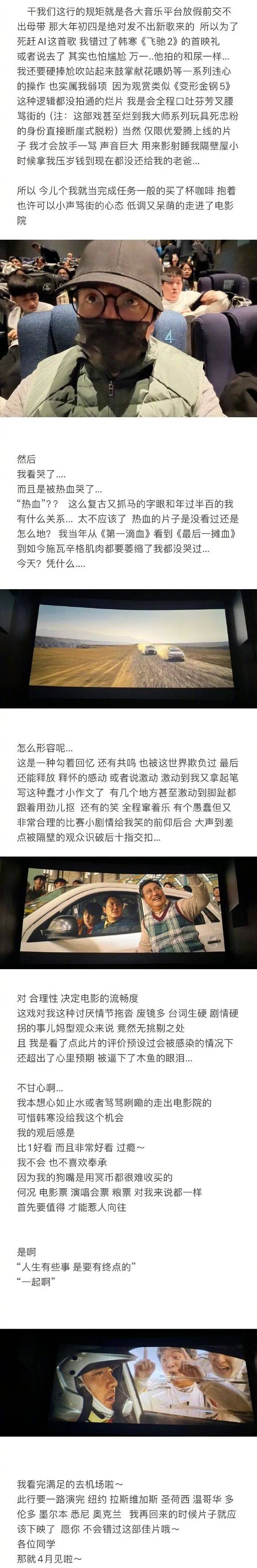 律师发声_行为_电影_观影