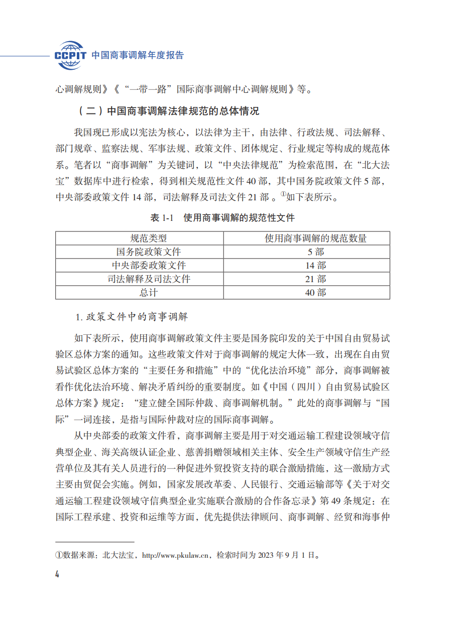 924_1239竖版 竖屏