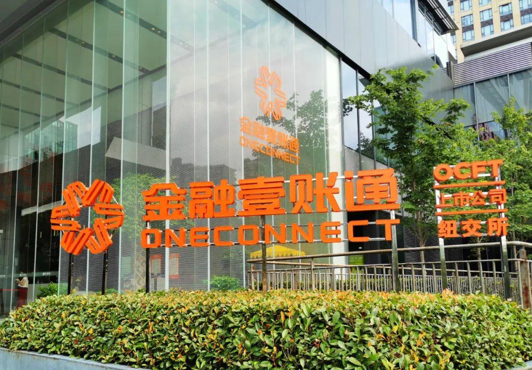 智能化与全球化战略加持,金融壹账通要做区块链金融的引领者_数字化