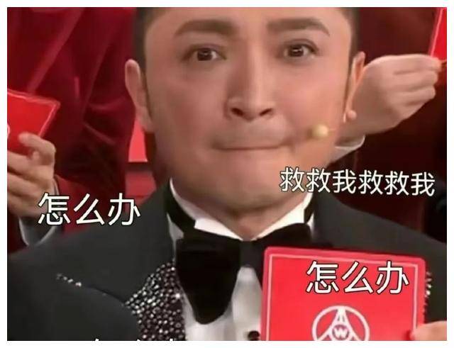 大家似乎并不在意小尼的失误,反而认为这才是真实的反应,让节目更加