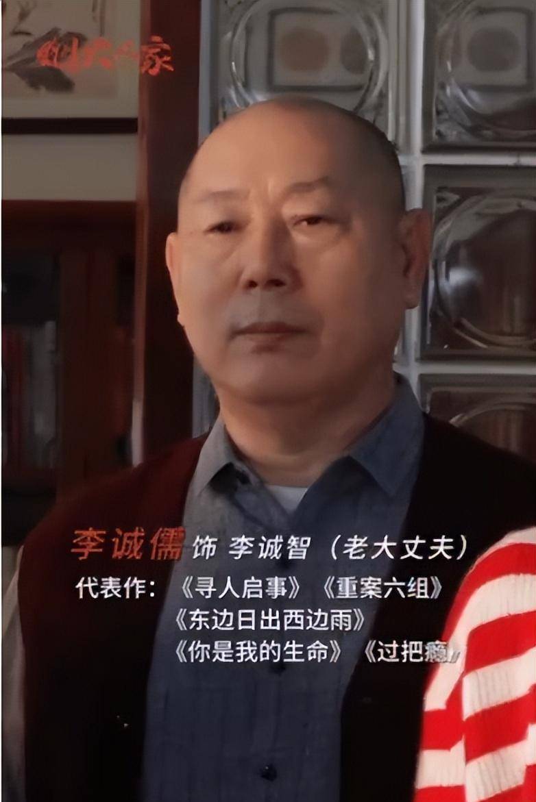 央視一套,李誠儒徐帆聯手,40集都市情感大劇,春節有的