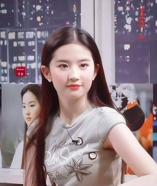 刘亦菲:都给我