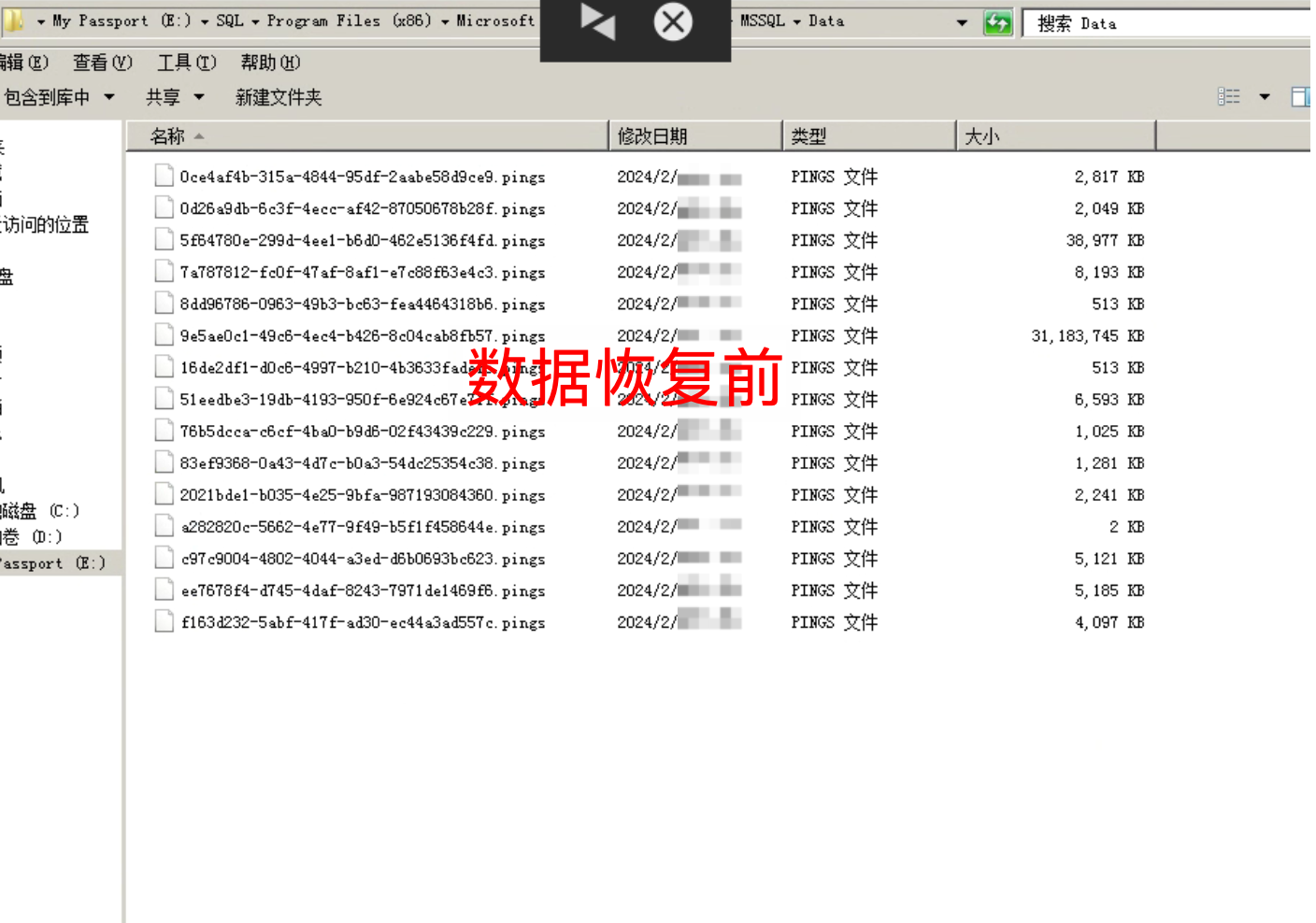 target勒索病毒及数据文件的恢复方法_威胁