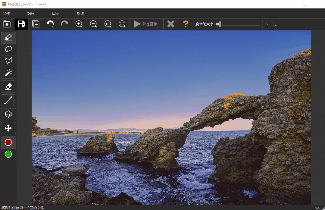 fences,闪豆视频下载器,inpaint安装包获取_待处理