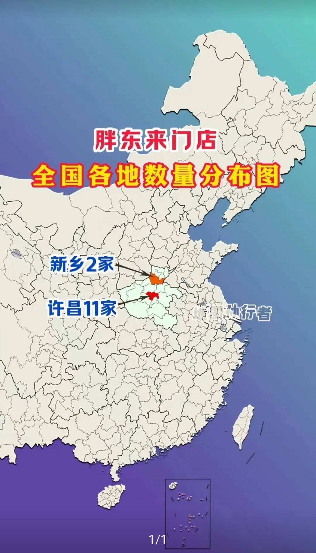 很好奇:是什么原因阻止胖东来成为中国的沃尔玛?无法走出河南?