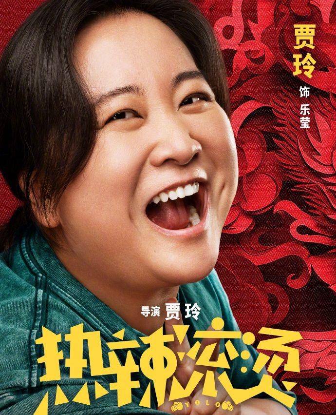 沈腾主演的《飞驰人生2》同样口碑最佳,而贾玲的《热辣滚烫》则两极