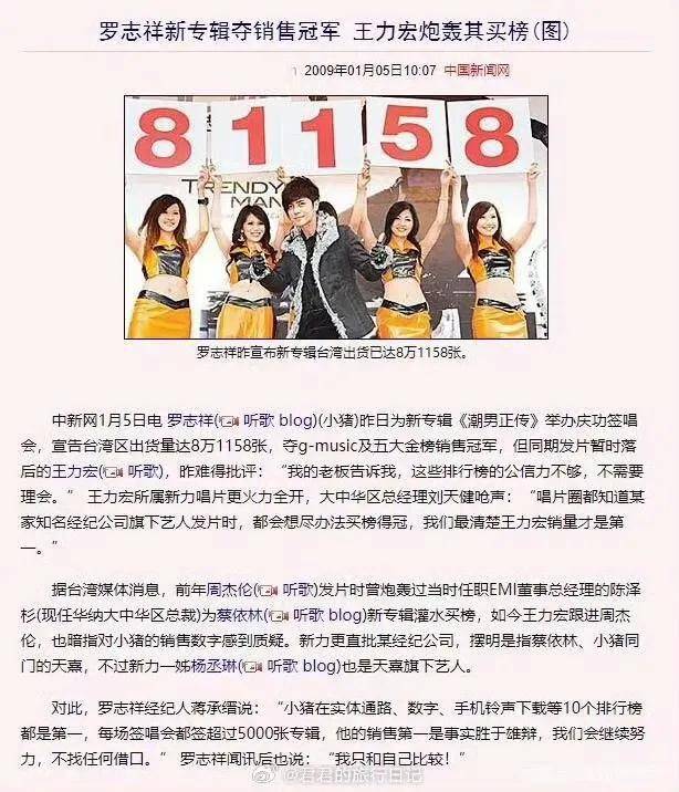 彭于晏曾抢座位,爽子阴阳杨幂,装病