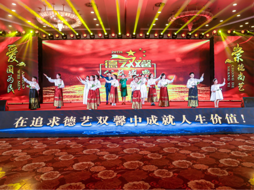 第二十届德艺双馨文艺盛典全总展演在京成功举办,华外