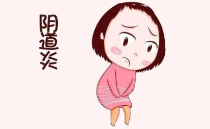 阴道炎拖着不治,会有什么危害?_治疗_症状_用药