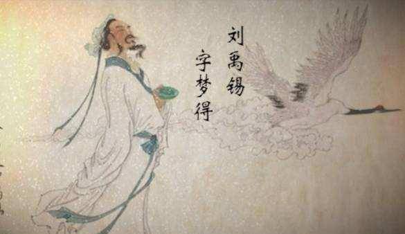 《陋室铭》中的这两字让有的学生家长很愤怒,并提出要